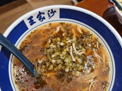 -王家沙点心店(南京西路总店)