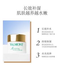-0 SPA科技美肤·Valmont法儿曼品牌