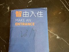 -上海北方智选假日酒店