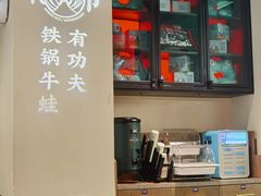 -蛙小侠(五象万象汇店)