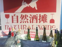 -上街里市集(悦喜客来广场店)