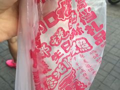 -上帝炸鸡(食品街店)