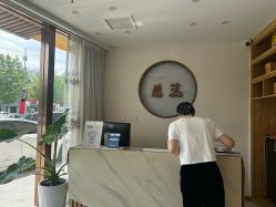 -慈蕊美容养生·专业经络调理