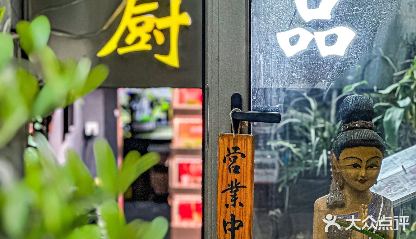 这是一家什么泰国玻璃房菜馆‼️搞得那么神秘[发怒]
