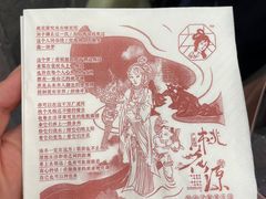 -茶颜悦色(花园道店)