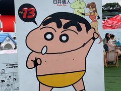 -杭州湖滨in77