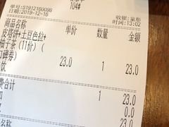-玛格萝妮比萨屋(四平店)