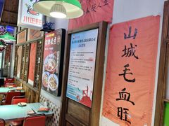 -川正旺江湖菜(三元桥店)