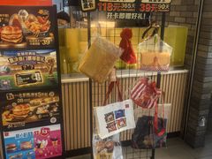 -麦当劳(龙湖北京大兴天街店)