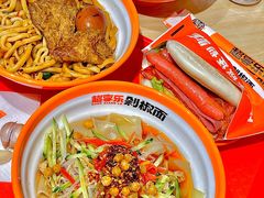 -超享乐剁椒面(合生汇店)