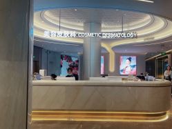 -深圳米兰柏羽医疗美容医院