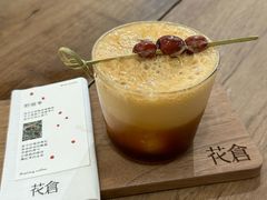 -花仓咖啡(祥安巷店)