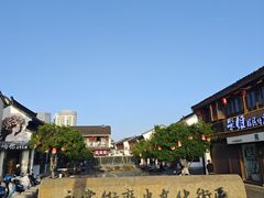 -衣裳街历史文化街区