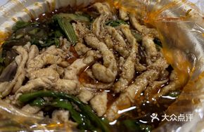 Spicy Hot Pot with Chicken