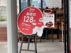 门面-东方明珠·可口可乐欢乐餐厅
