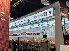 -敏华冰厅(平安金融中心店)