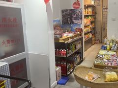 -百年义利(世纪家园店)