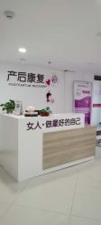 点击看大图 -潍坊艾玛妇产医院