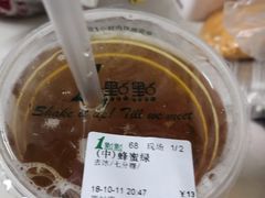 -1点点(蓝村店)