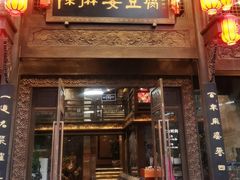 -陈麻婆豆腐总店
