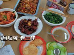 -老三样·旧食新味(绿地店)
