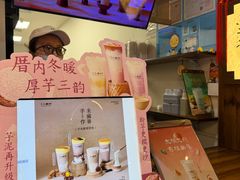 -厝内小眷村(长宁定西路店)