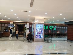 -绿茶餐厅(王府井永宁门店)