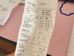 账单-村长家的疙瘩汤·东营菜(东营茶城店)