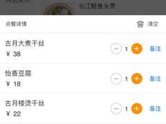 -留芳·文旅古月楼(老街店)