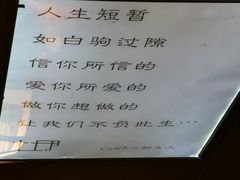 -心邸·庆宴(雅宝城店)