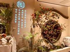 -飶香居(省博物馆店)