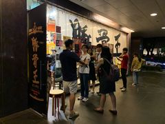 -豚骨王拉面(Orchid Hotel)