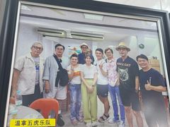 -新峰肉骨茶