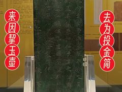 -浙江西湖美术馆
