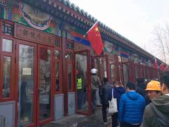 -李小老烧饼(常营民族家园店)