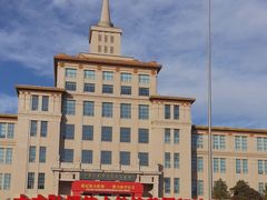 -中国人民革命军事博物馆