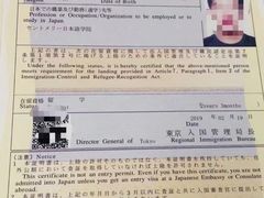 -成都濑川外国语学校