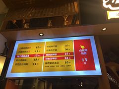 -巷内锅盔(西城都荟店)
