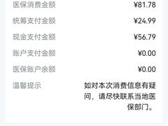 -武汉大学附属爱尔眼科医院(湖北总院)