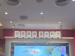 -朴大叔拌饭(广州花城汇店)