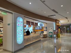 -圆融购物中心(南天成路店)