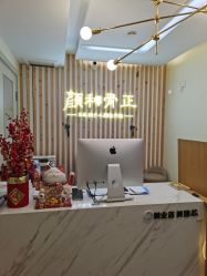 -颜和骨正·明哲式骨相美学整骨