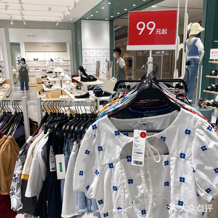 国货正当潮[得意]热风84.5买鞋了买鞋了👏