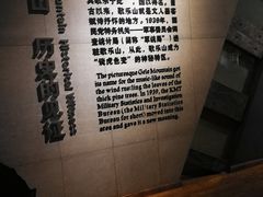 -红岩魂陈列馆