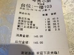 -粤秀小厨·广式早茶(辽宁路店)