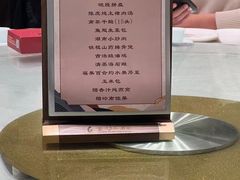 -金河半岛园林酒家(金融城店)