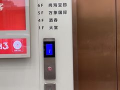 -尚海豆捞(乐虹坊店)