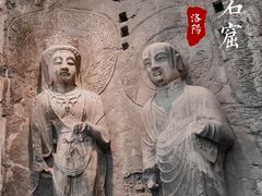 -龙门石窟