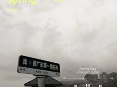 -青澳湾北回归线广场