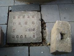 -卓刀泉寺